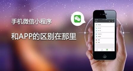 【图】小程序开发重庆网站开发APP开发_重庆网站建设推广_重庆列表网