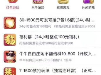 图 博友红包软件系统开发红包app定制开发 广州网站建设推广