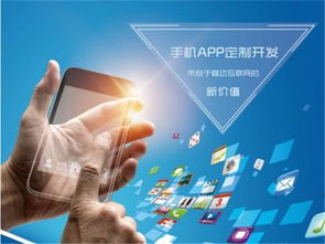 携手app小程序开发公司 谨防这些合作问题