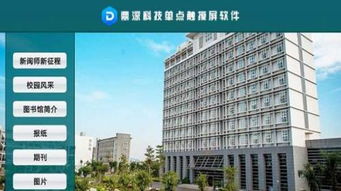 微信扫码点餐系统 查询软件开发 app定制